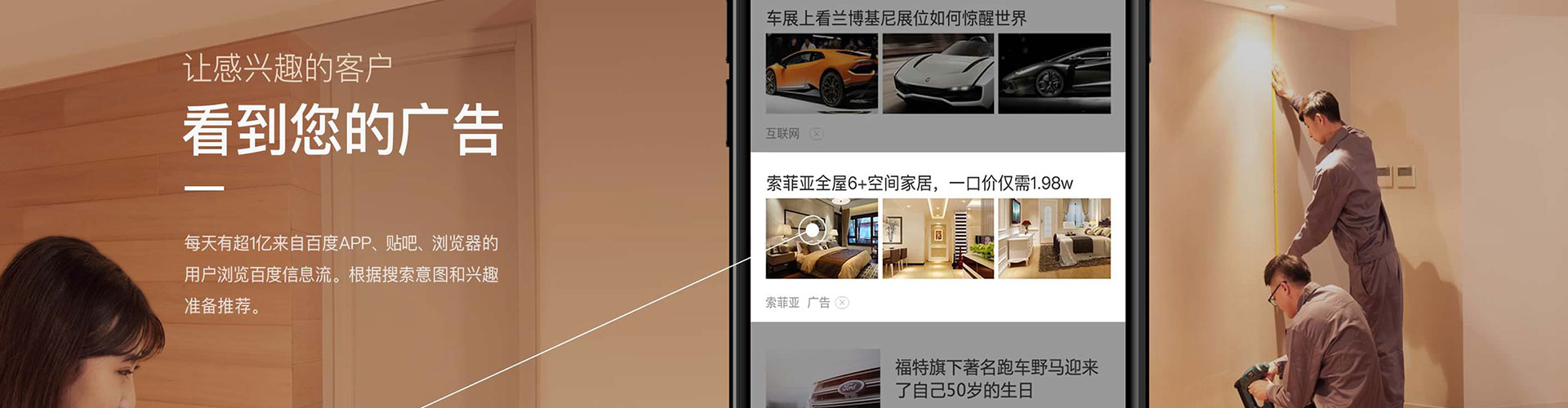 铜鼓信息流大师