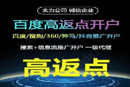 SEM代运营实战：优化广告创意与文案